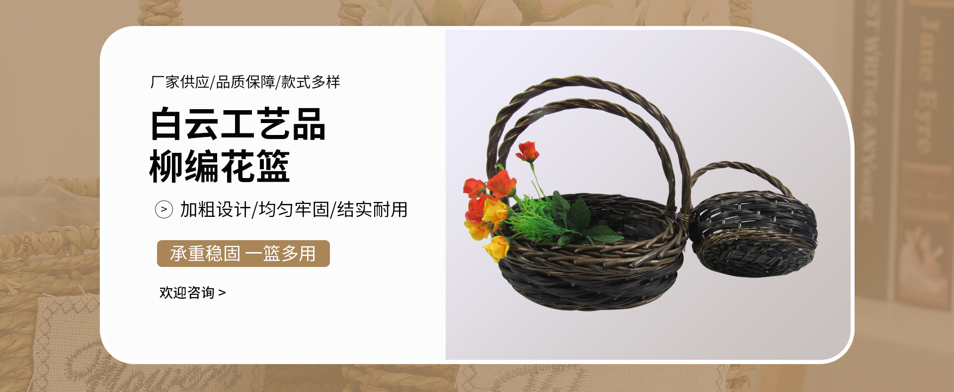 臨沂白云工藝品有限公司